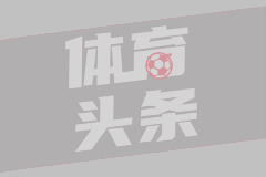 法甲第26轮 巴黎圣日耳曼3-1马赛